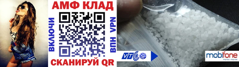 Amphetamine VHQ kraken ТОР Пудож магазин продажи