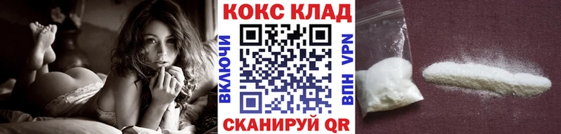 Cocaine FishScale  купить наркотик  кракен tor  Пудож 