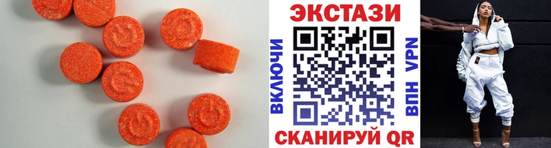 ЭКСТАЗИ MDMA  Пудож 