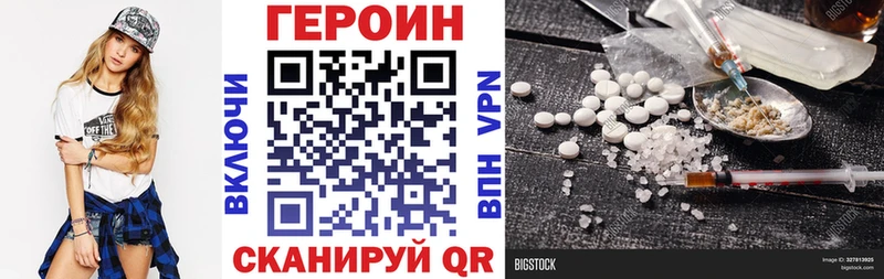 Героин Афган  дарнет шоп  Пудож 