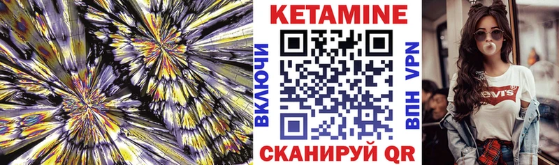 Кетамин ketamine  купить  цена  Пудож 