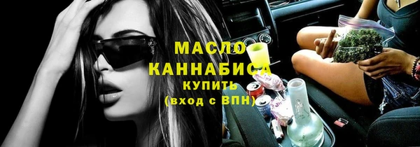 2c-b Армянск