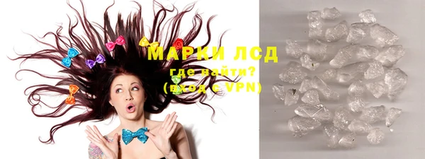 марки nbome Аркадак