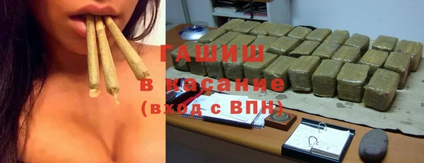 2c-b Армянск