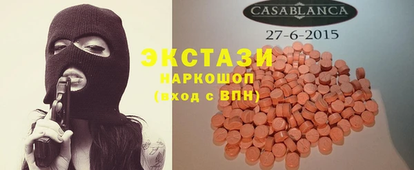 марки nbome Аркадак