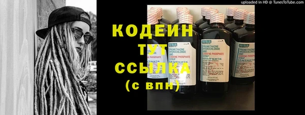 2c-b Армянск