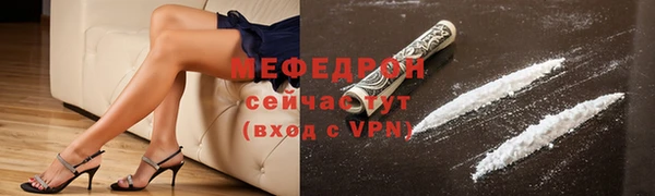 2c-b Армянск