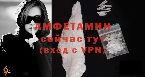 2c-b Армянск