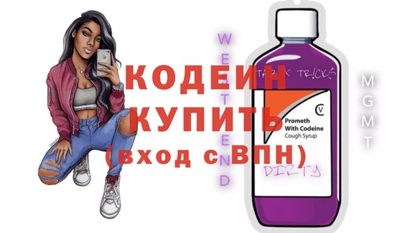 2c-b Армянск