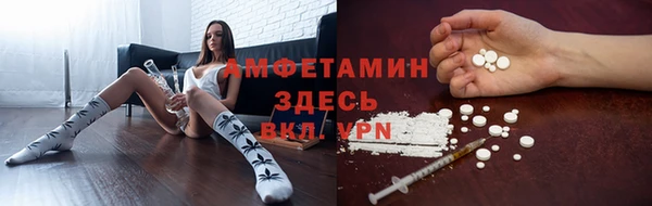 2c-b Армянск