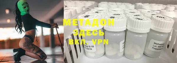 марки nbome Аркадак