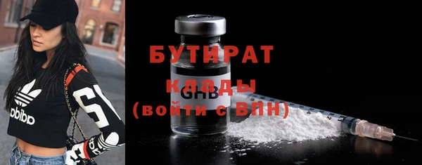 2c-b Армянск
