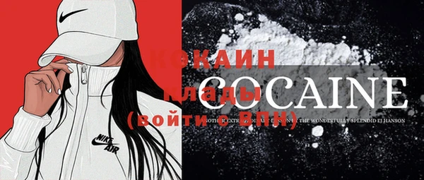 2c-b Армянск