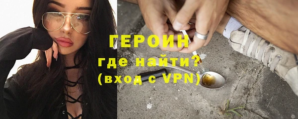 марки nbome Аркадак