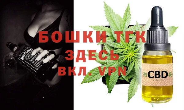 марки nbome Аркадак