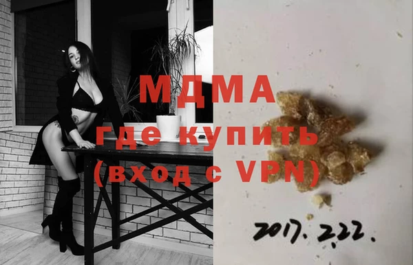 марки nbome Аркадак