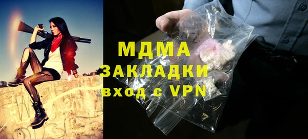 гашик Арсеньев