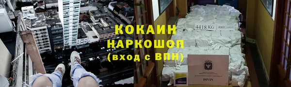марки nbome Аркадак