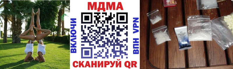 где найти наркотики  Пудож  МДМА Molly 