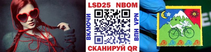 Наркотические марки 1500мкг  Пудож 